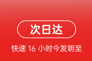 张家界荷花航空物流航空货运 航空货运