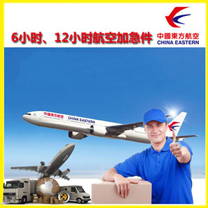 张家界荷花航空物流公司谈空运的四大作用是什么